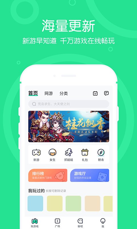 皇冠新体育买球app下载安装诛仙录手游变态版下载